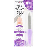 Chantilly Ducato Emery File Mini Nail Makeup The coarse side of the file (the one with the logo on the handle) is placed at a 45 degree angle to the tip of the nail, and the file is shaved in one direction from the side toward the center. Finally, finish