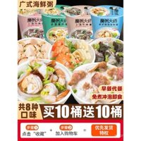 Cháo ăn liền đông lạnh, không cần nấu, cháo ăn liền lười biếng với trứng bảo quản, thịt bò nạc và hải sản, thực phẩm thay thế bữa ăn tiện lợi