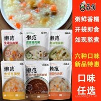 Cháo ăn liền Subo mới với trứng bảo quản và thịt nạc, bữa sáng tiện lợi và dinh dưỡng cho ký túc xá sinh viên, cháo mặn sẵn sàng cho bữa ăn nhẹ muộn