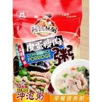 Cháo ăn sáng trứng tráng, cháo thịt lợn, cháo ăn liền, cháo ăn nhanh, cháo ăn sẵn, cháo thay thế bữa ăn, cháo không cần nấu