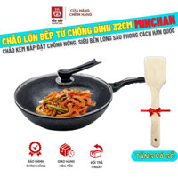 Chảo Bếp Từ Chống dính 32cm Có Nắp Đậy MINCHAN G5 Tặng Kèm Vá Gỗ Dùng Chiên, Xào, Nấu các món ăn tuyệt hảo cho gia đình