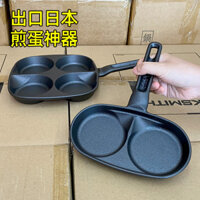 Chảo bốn lỗ xuất khẩu sang Nhật Bản, chảo làm trứng tráng, chảo gang chống dính cho sử dụng tại nhà, chảo nướng burger, bếp từ, chảo gas PWGF