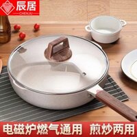 Chảo chống dính Chảo gia dụng Maifan Stone Wok Steak Pancake Pancake Chảo cảm ứng Nồi sắt chuyên dụng cho bếp ga