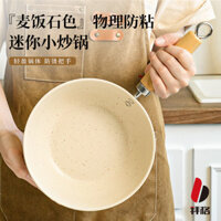 Chảo chống dính có nắp, Chảo rán 8 Inch & Chảo xào, Lớp phủ đá Granite để nấu ăn, Nồi cảm ứng, Tương thích với tất cả các bếp, Không chứa PFOA