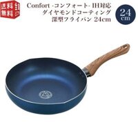 Chảo chống dính kim cương Diamond Kakusee - size 24cm sâu lòng