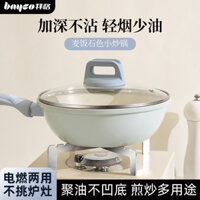 Chảo chống dính và chảo rán khuấy 20cm có thìa, Chảo chống trầy xước bằng nhôm đúc, Chảo cảm ứng