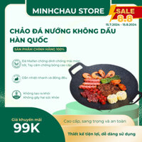 Chảo Đá Nướng Không Dầu Hàn Quốc, Chảo Nướng Đa Năng Chống Dính Chống Gỉ Cao Cấp
