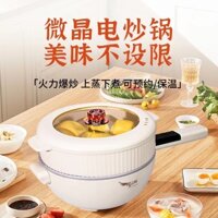 Chảo điện đa năng 2 tầng chống dính 1800W, nồi chảo điện kèm vỉ hấp 4-6L nóng nhanh chiên hấp luộc xào nấu