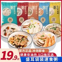 Cháo đông khô ăn liền, bữa sáng tiện lợi, trứng tráng, thịt lợn, dinh dưỡng, hải sản không cần nấu, thức ăn lười, cháo nghiền