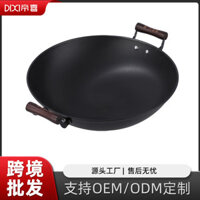 Chảo gang truyền thống gia đình đa chức năng chảo rán hai tay cầm không tráng không dính nồi gas Lu Yichuan