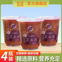 Cháo gạo đen dinh dưỡng ăn sáng Guan Gan 365g*4 cốc, có thể dùng trong lò vi sóng, cháo ăn liền thay thế bữa ăn dinh dưỡng, cháo ăn sáng