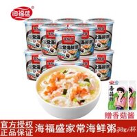 Cháo hải sản tự làm Haifusheng 38g, cháo ăn liền cho nước sôi, thay thế bữa ăn, cháo dinh dưỡng cho sinh viên và trẻ em, cháo cơm ăn sáng