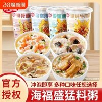 Cháo Haifusheng Cháo đông lạnh tức thì Cháo dinh dưỡng cho bữa sáng Không cần nấu Cháo thay thế bữa ăn tức thì