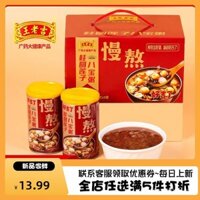 Cháo hạt sen Long nhãn Wanglaoji, 320g x 6 hộp, ít đường, gói nguyên hộp, ngũ cốc dinh dưỡng, cháo ăn liền cho bữa sáng