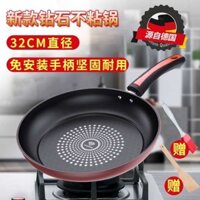 Chảo Kim Cương Đức, Chảo Chống Dính Đá Y Tế, Chảo Chống Dính Trứng Không Khói, Chảo, Bếp Từ, Bếp Gas, Nồi Thông Dụng