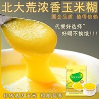 Cháo ngô Beidahuang, đồ uống ngay lập tức, gói nhỏ, bữa sáng thay thế cho bữa ăn ở miền Đông Bắc, bột ngô nguyên hạt, hương vị gốc, cháo ngô ngay lập tức
