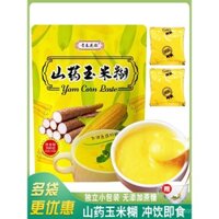 Cháo ngô khoai khoai gói nhỏ đồ uống tức thì thay thế bữa ăn ngũ cốc nguyên hạt cháo nhanh hương vị gốc bột ngô nấu ăn bữa sáng giảm béo
