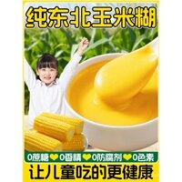Cháo ngô nguyên chất Đông Bắc, đồ uống ngay lập tức, cháo ngô cho trẻ em, bữa sáng dinh dưỡng, không đường, bột thay thế bữa ăn ngay lập tức
