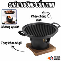 Chảo Nướng Cồn Mini Chống Dính, Chảo Nướng Di Động Phù Hợp Cho Dã Ngoại Cho Hội Nhóm Hội Gia Đình Tiện Ích