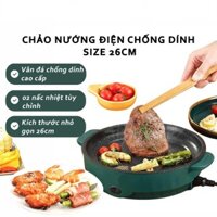 Chảo Nướng Điện Đa Năng Mini Bếp Nướng Điện Chống Dính 2 Nấc Nhiệt Đường Kính 26cm Phù Hợp 1-2 Người Ăn