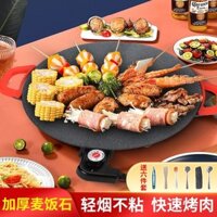 Chảo nướng điện đa năng phong cách Hàn Quốc, tích hợp ngắt điện tự động, chảo chống dính đá y tế kh