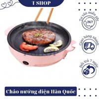 Chảo nướng điện không khói Hàn Quốc