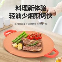 Chảo nướng điện, nồi nướng gia đình, đĩa nướng, chảo nướng đa năng Hàn Quốc chống dính, thịt nướng,