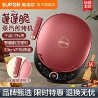 Chảo nướng điện sâu lớn Supor Gia đình làm nóng hai mặt Pancake Pancake Pan Mẫu cực lớn Có thể tháo