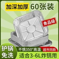 Chảo nướng giấy bạc cho nồi chiên không khí, khay nướng vuông đặc biệt, giấy thấm dầu, giấy bạc nướng cho lò, hộp giấy bạc nhôm gia dụng