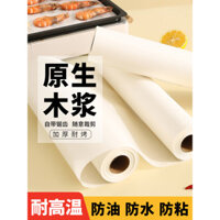 Chảo nướng silicone dùng cho lò nướng thực phẩm, giấy bạc hấp thụ dầu, giấy nướng đặc biệt cho nồi chiên không dầu