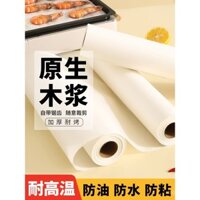 Chảo nướng silicone dùng cho lò nướng thực phẩm, giấy bạc hấp thụ dầu, giấy nướng đặc biệt cho nồi chiên không dầu