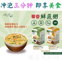 Cháo rau tươi Quinoa Đài Loan, tảo bẹ, dầu mè, gừng, bữa sáng thuần chay, Cháo ăn liền tiện lợi, Cháo ăn liền