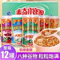 Cháo Taiqi Tám Báu, Cháo ngũ cốc dinh dưỡng, cháo ăn liền tiện lợi, hương vị gốc, cháo Tám Báu Quảng Đông, 24 lon, hộp nguyên hộp