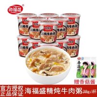 Cháo Thịt Bò Luộc Cao Cấp Haifusheng 38g Cháo Ngũ Cốc Dành Cho Trẻ Em Và Học Sinh Cháo Dinh Dưỡng Cháo Ăn Sáng