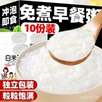 Cháo trắng ăn liền, bữa sáng dinh dưỡng, ăn liền, không cần nấu, cho sinh viên lười biếng, cháo tiện lợi, đóng gói riêng, cháo đông lạnh