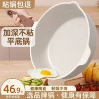 Chảo Xào Đế Bằng Chống Dính Gốm Sứ, Chảo Xào Dày Gia Dụng, Bếp Ga Đa Năng, Bếp Từ Thông Dụng