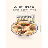 Cháo yến mạch đông lạnh Mint Health, cháo ăn liền dinh dưỡng, bữa ăn thay thế cho bữa sáng lười biếng, 6 hộp