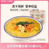Cháo yến mạch đông lạnh Mint Health, ăn liền, thay thế bữa sáng, thực phẩm bổ dưỡng, 5 hộp