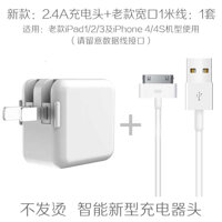 Charge Rapide For 2.4A Power Adapter 3C+mfi For Ipad2 Charge Rapide For Apple USB Long Cable For IPhone X 7 6 8 6S 5S Plus XS MAX XR DZ00039