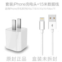 Charge Rapide For 2.4A Power Adapter 3C+mfi For Ipad2 Charge Rapide For Apple USB Long Cable For IPhone X 7 6 8 6S 5S Plus XS MAX XR DZ00039