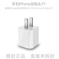 Charge Rapide For 2.4A Power Adapter 3C+mfi For Ipad2 Charge Rapide For Apple USB Long Cable For IPhone X 7 6 8 6S 5S Plus XS MAX XR DZ00039