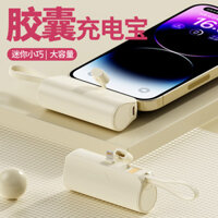 charging treasure 5000mAh pocket capsule sharing cable mini compact mobile power bank