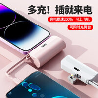 charging treasure 5000mAh pocket capsule mini compact with cable shared mobile power bank