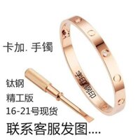charm arms stainless titanium bracelets Women's arms silver arms Ánh Sáng Đơn Giản Sang Trọng Kaga Thế Hệ Thứ Năm Vòng Tay Thép Titan Nhẫn Vĩnh Cửu Nam Nữ Tua Vít Cặp Đôi Thời Trang Vòng Tay Inox