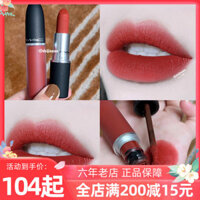 Charm Mac Matte Matte 994 Mềm mại 991 Lip Glaze 996 Velvet Red Chính hãng 995 Quà tặng ngày Valentine 997 son thỏi black rouge