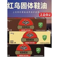 Chất đánh giày da Red Bird tự nhiên không màu đen nâu, dụng cụ làm sạch giày đa năng, chăm sóc bảo trì, bàn chải đánh giày lông ngựa