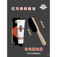Chất đánh giày da Red Bird tự nhiên không màu đen nâu, dụng cụ làm sạch giày đa năng, chăm sóc bảo trì, bàn chải đánh giày lông ngựa