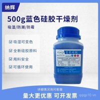 Chất hút ẩm Silicone đổi màu, máy biến áp 500g gia dụng, Hộp hút ẩm máy ảnh SLR, chất chống ẩm, hút ẩm