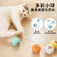 [Chất liệu chất lượng cao] Đồ chơi cho mèo Thể thao im lặng Bóng không sinh sản Vui nhộn Đồ chơi bạc hà sang trọng Hình cầu Giáo dục Răng hàm Mèo Teasing Stick20250120