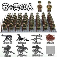 Chất liệu chất lượng cao Khối xây dựng Lego tương thích Chiến tranh thế giới thứ hai Nhân vật nhỏ Quân đội Tám đường Quân đội Quân đội Tám lỗ như